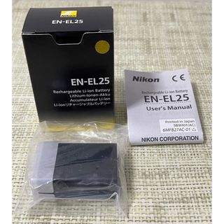 Nikon - ニコン NIKON EN-EL25 [Li-ionリチャージャブルバッテリー]の ...