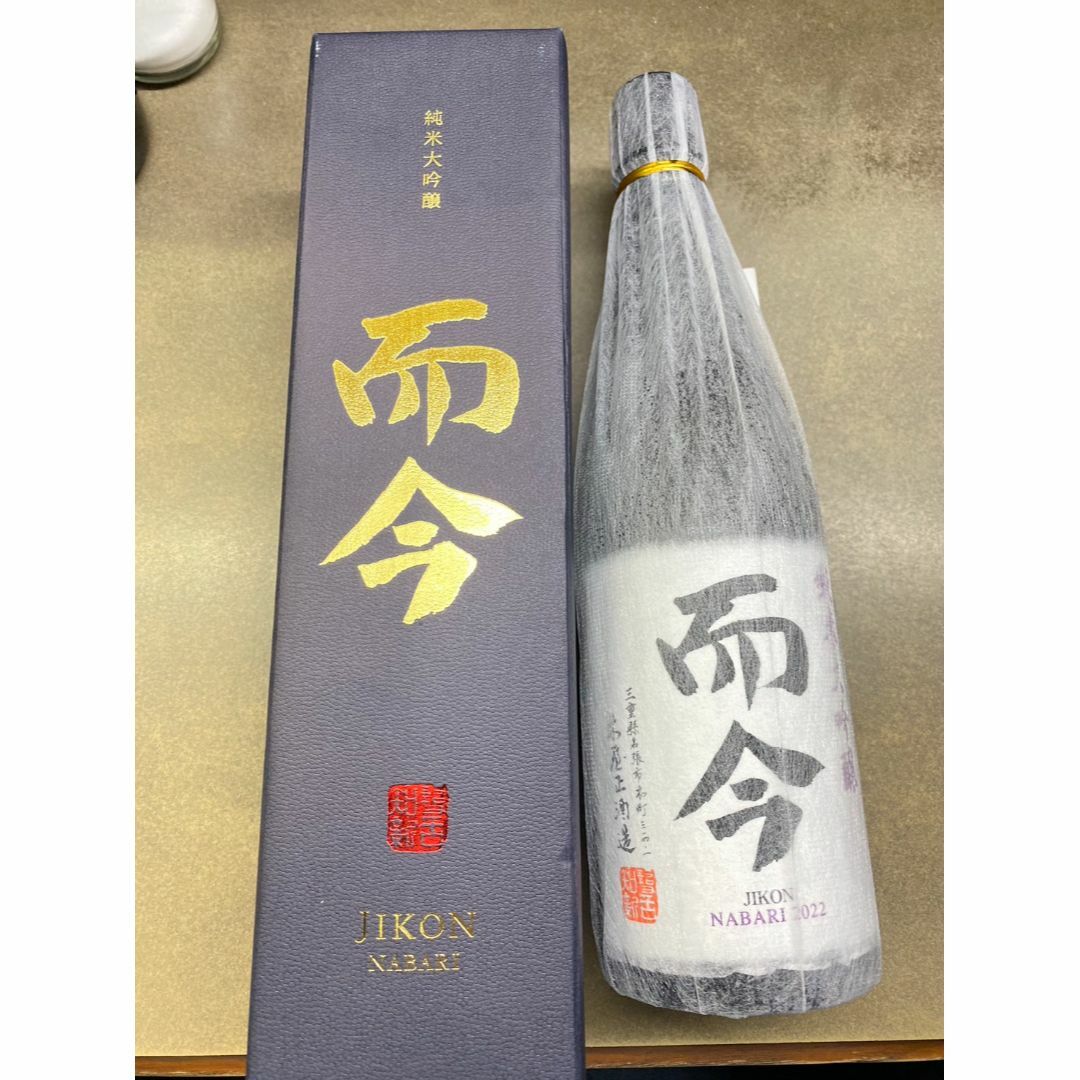 而今　名張（箱付き）