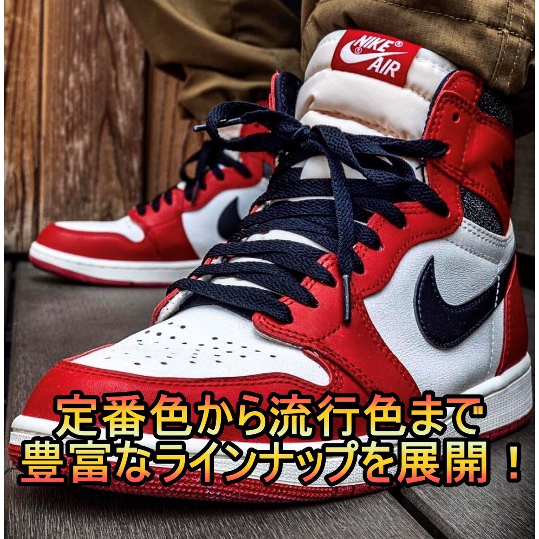 クラシックシューレース！オレンジ！専用袋付き！エアジョーダン！ダンクNIKE メンズの靴/シューズ(スニーカー)の商品写真