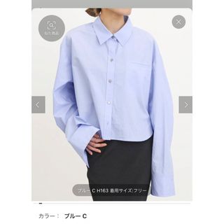 アパルトモンドゥーズィエムクラス(L'Appartement DEUXIEME CLASSE)のL'Appartement 【MINITZ/ミニッツ】SHORT SHIRT(シャツ/ブラウス(長袖/七分))