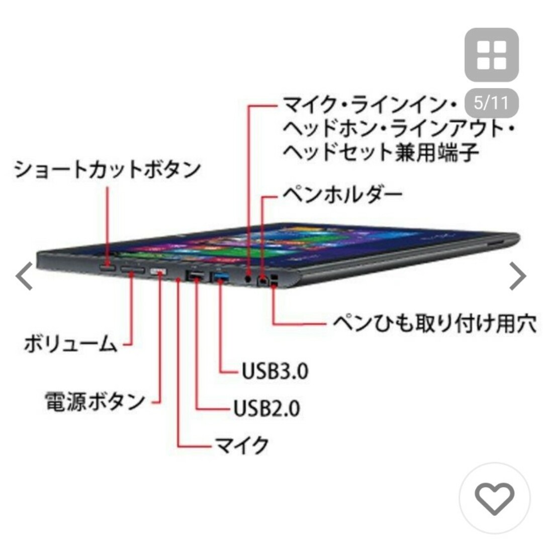 富士通(フジツウ)の防水タブレット富士通 Arrows Tab Q775/K スマホ/家電/カメラのPC/タブレット(タブレット)の商品写真