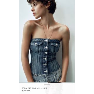 ZARA ぺプラムベアトップ　ザラ　チューブトップ