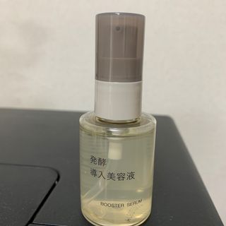 ムジルシリョウヒン(MUJI (無印良品))の無印良品　発酵導入美容液(ブースター/導入液)