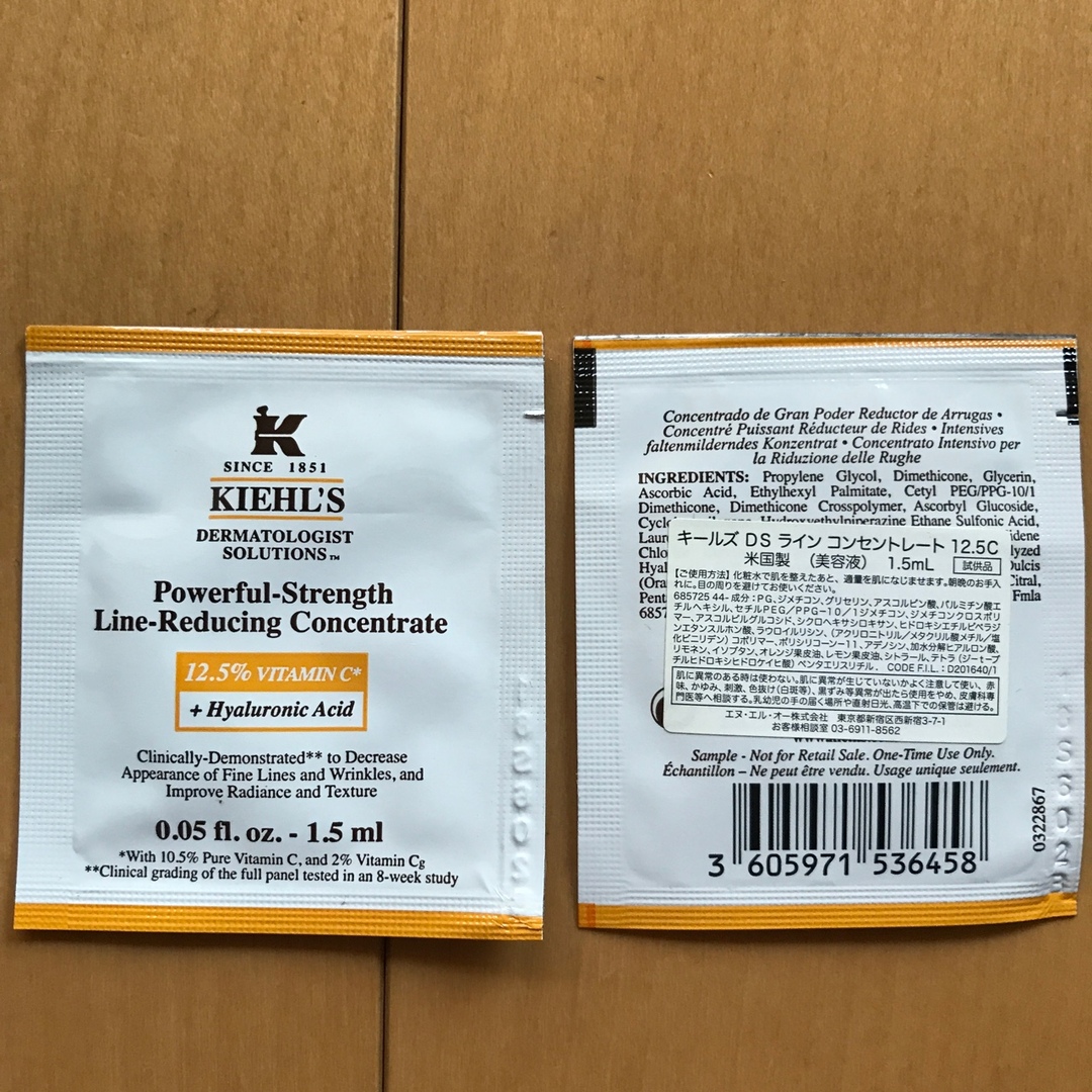 Kiehl's(キールズ)のキールズ　DS ライン　コンセントレート コスメ/美容のスキンケア/基礎化粧品(美容液)の商品写真