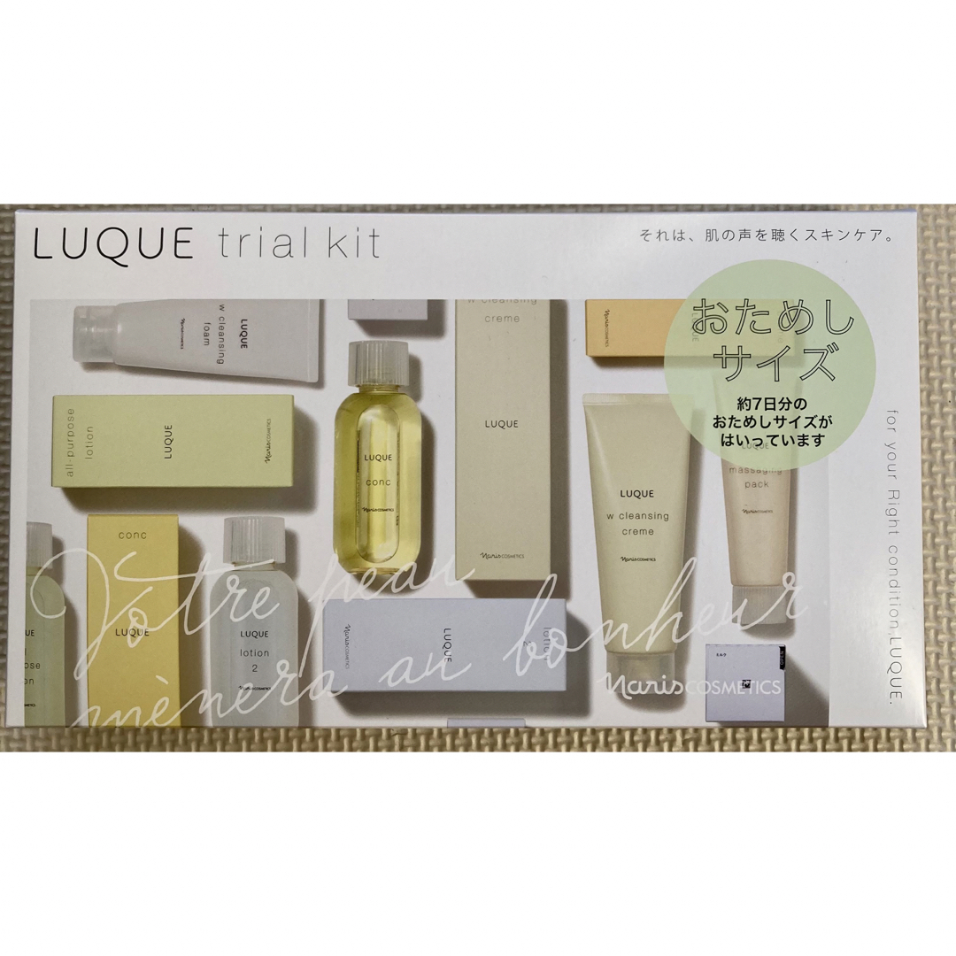 ナリス化粧品 - ナリス おためしサイズ スキンケア クルエ 7日間の通販