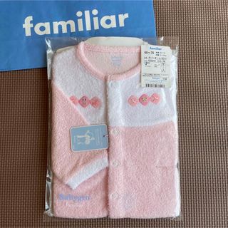 ファミリア 子供服 カバーオールの通販 84点 | familiarのキッズ