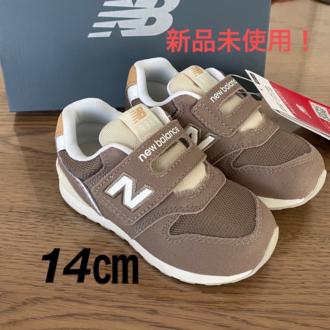 New Balance - 新品未使用！ ニューバランス アースブラウンの通販 by ...