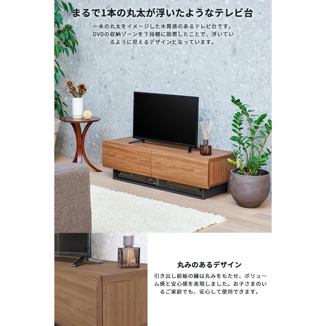 【色: ダークブラウン】【32-50V 大型テレビ用 】 白井産業 テレビ台 ロ