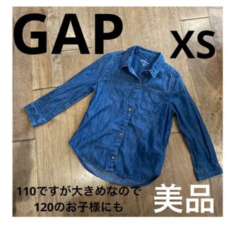 ギャップキッズ(GAP Kids)のGAP デニムシャツ　美品　110 120 男女兼用(ジャケット/上着)