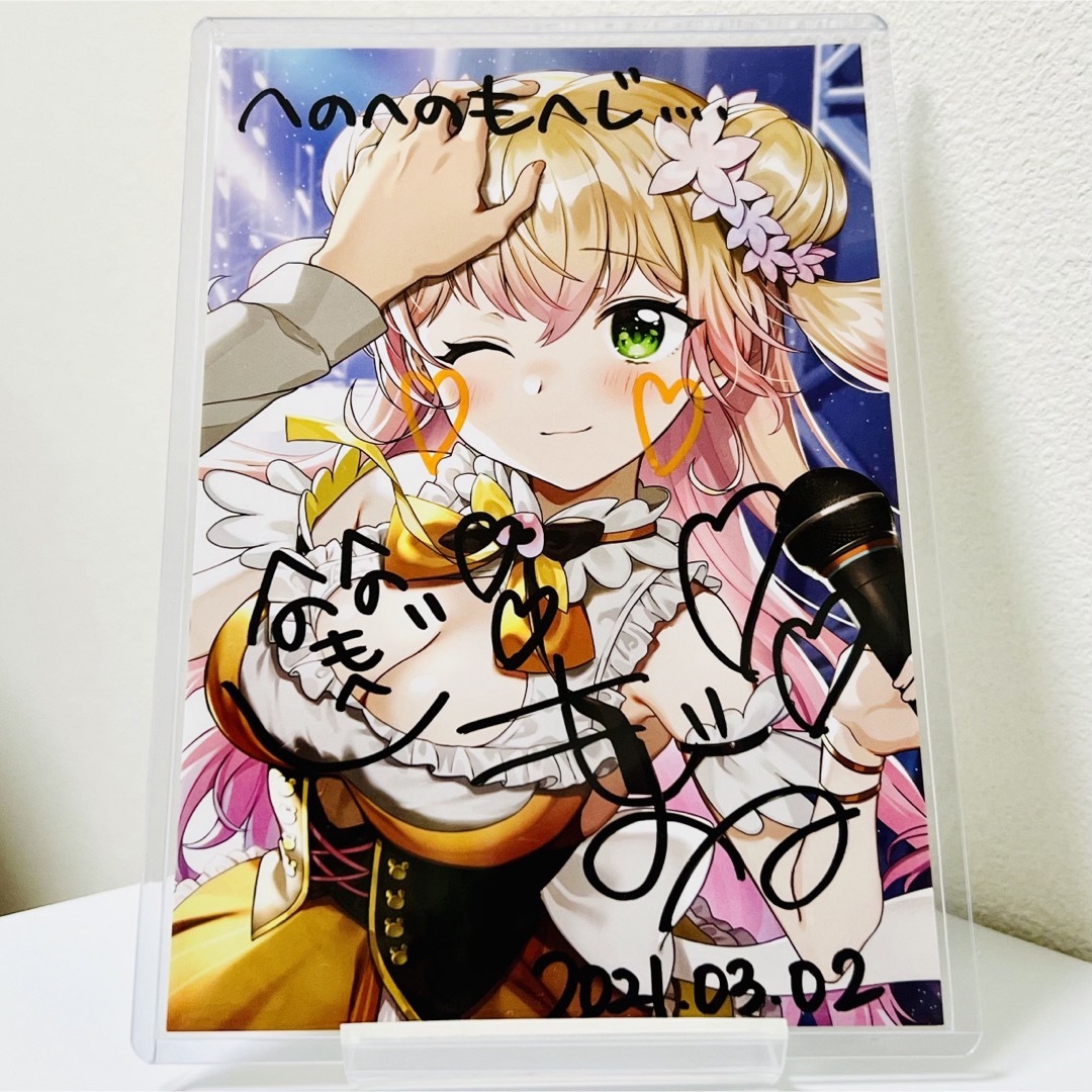 レア】桃鈴ねね 誕生日記念2021 直筆サイン&メッセージ入りポスト
