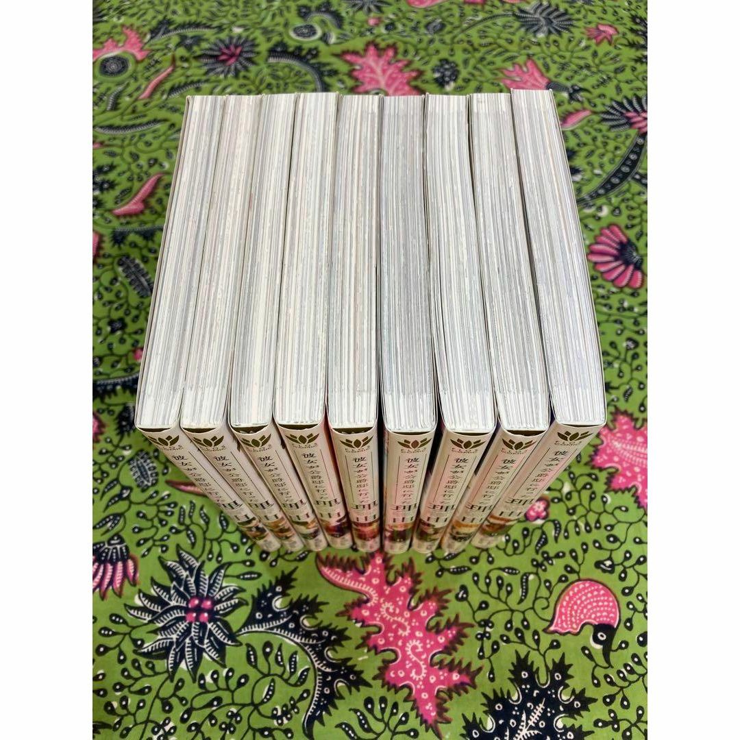 彼女が公爵邸に行った理由 巻 全巻 + 9巻特典小冊子 の通販