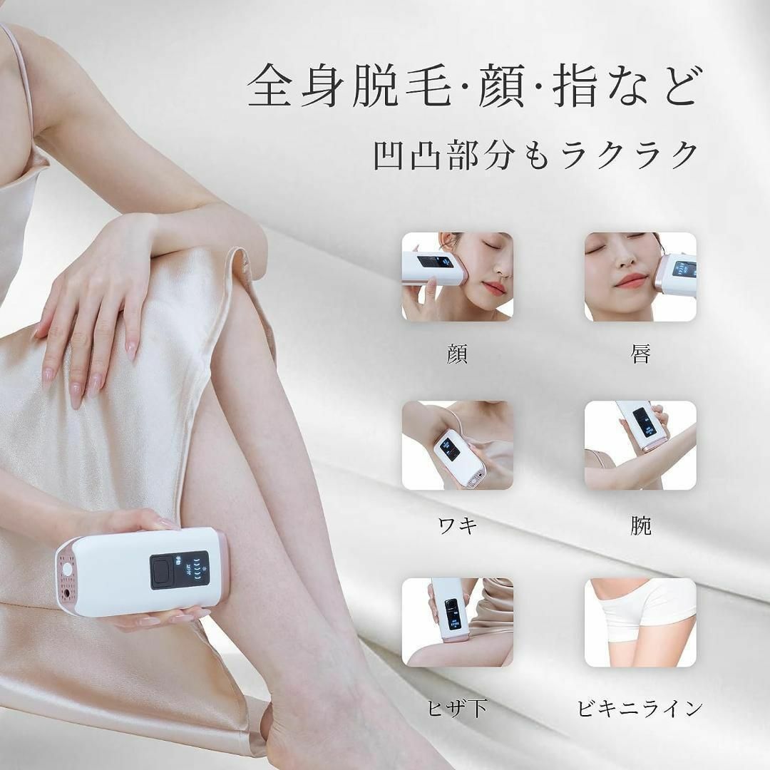 ⭐️お手軽自宅エステ⭐️脱毛器 無痛脱毛 IPL VIO 男女兼用 99万発