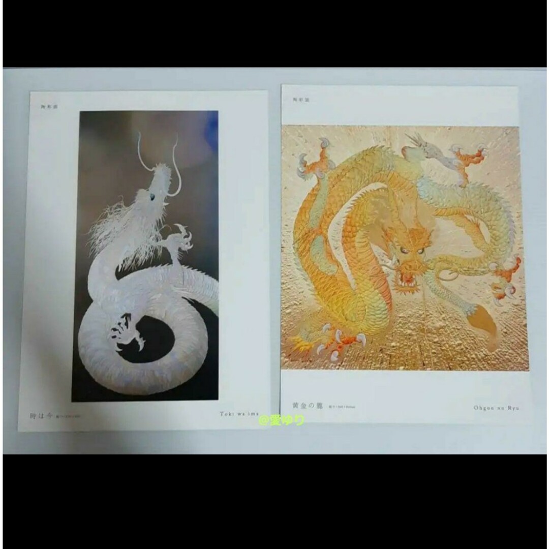 豪華✧50作品】草場一壽『30周年記念作品集』美麗スリップケース入り