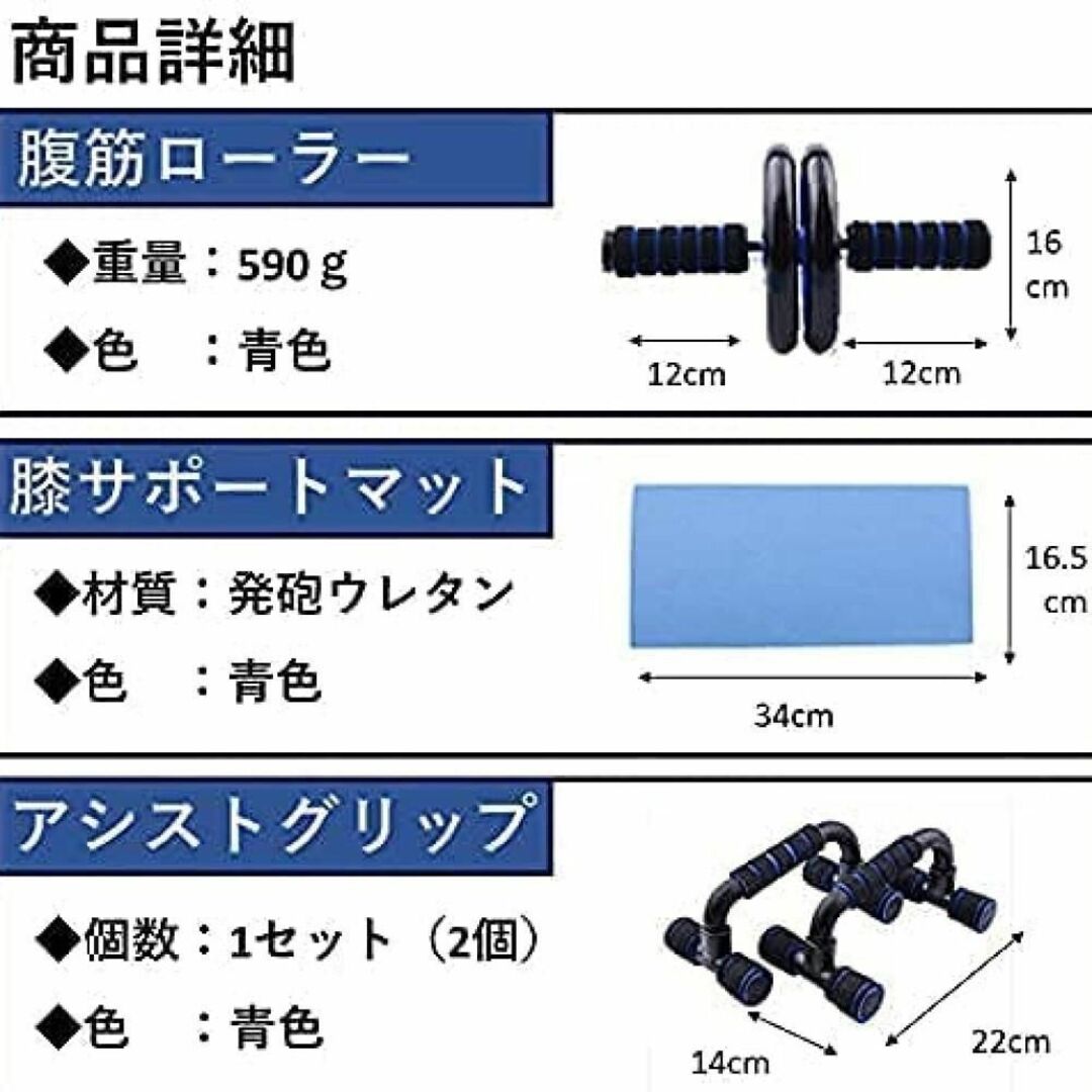 自重トレセット☆フィットネス　7点セット　腹筋ローラー　筋トレ　レッド スポーツ/アウトドアのトレーニング/エクササイズ(トレーニング用品)の商品写真