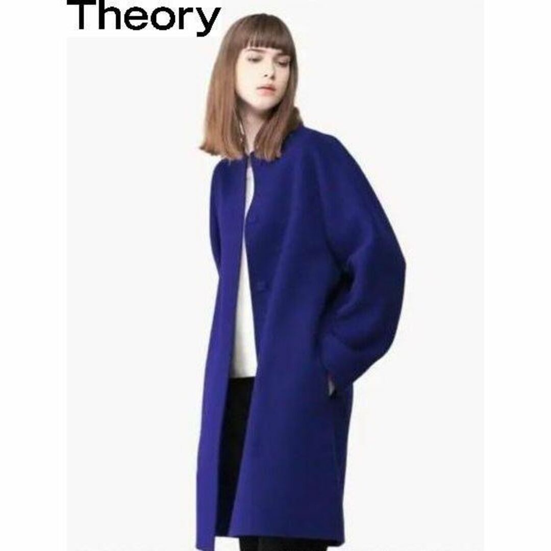 Theory 18aw ノーカラーコート 860コズミックブルー