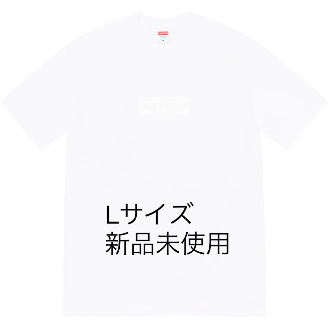 Supreme Tonal Box Logo Tee ホワイト L ボックスロゴ | フリマアプリ ラクマ