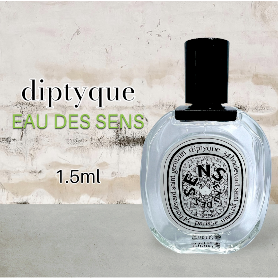 diptyque ディプティック オードトワレ センス