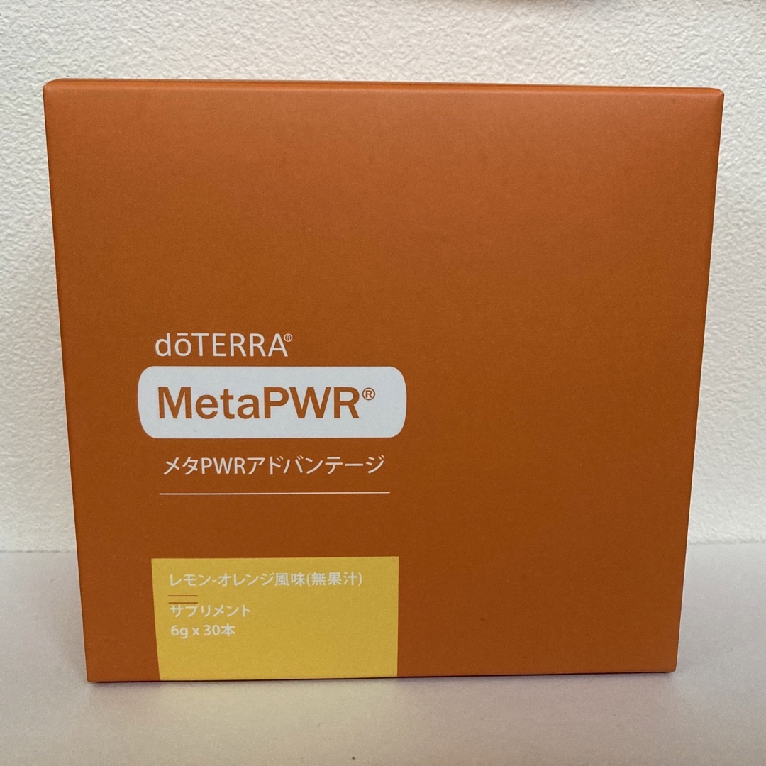 doTERRA(ドテラ)のドテラ　サプリメント　メタパワー　アドバンテージ　1箱30本 食品/飲料/酒の健康食品(その他)の商品写真