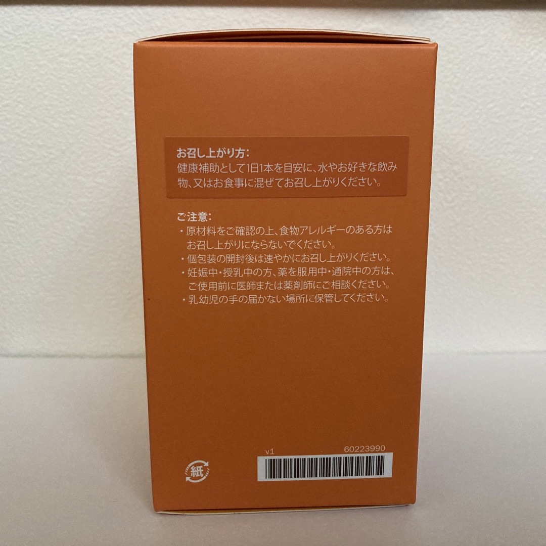 doTERRA(ドテラ)のドテラ　サプリメント　メタパワー　アドバンテージ　1箱30本 食品/飲料/酒の健康食品(その他)の商品写真