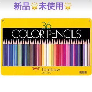 トンボエンピツ(トンボ鉛筆)のコストコ ✏️トンボ鉛筆✏️缶入り色鉛筆 36色セット(色鉛筆)