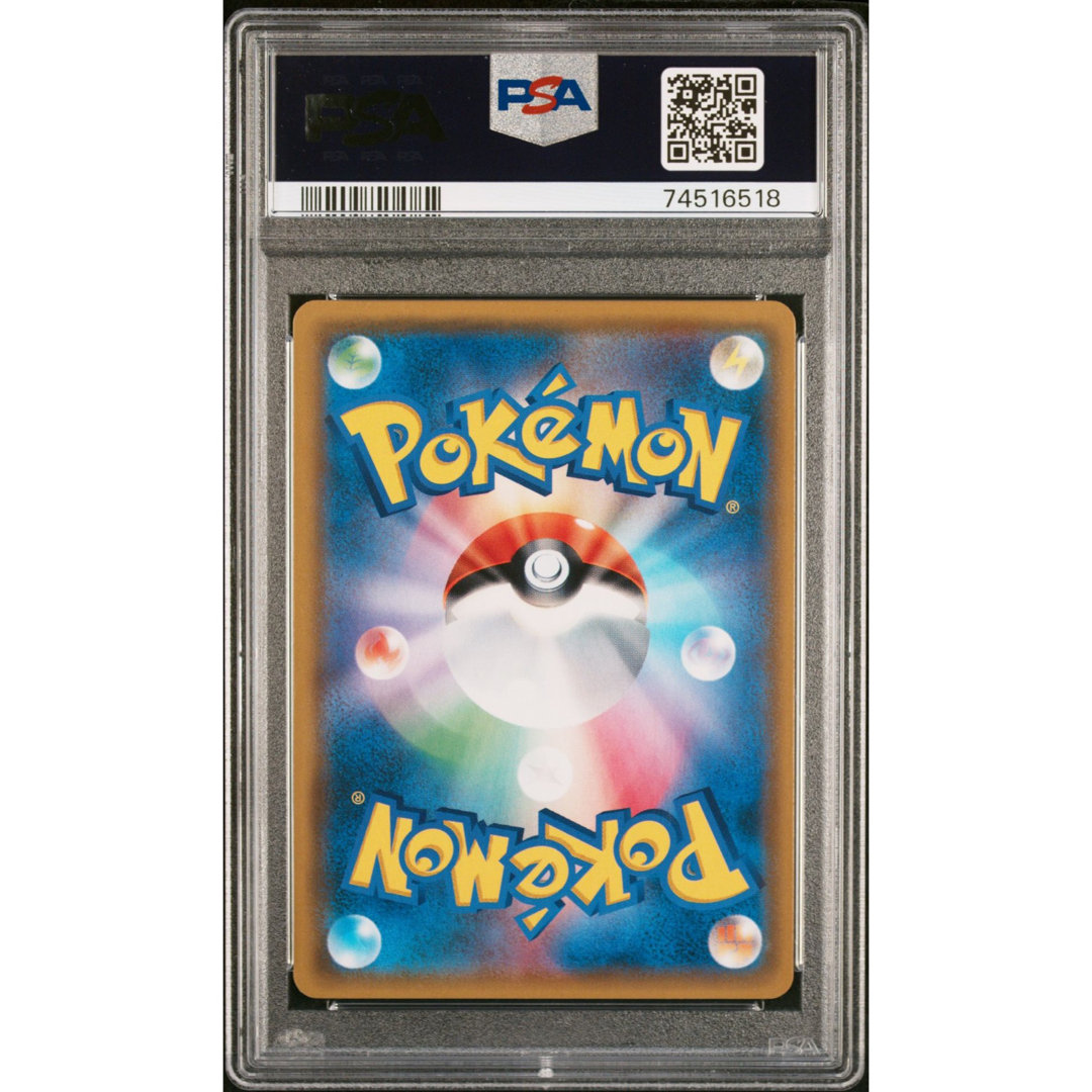 ポケモン - 【PSA10】レシラム&リザードンGX hrの通販 by ゆゆ