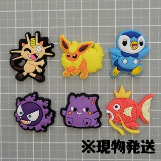 ポケモン(ポケモン)のポケモンパーツ(各種パーツ)