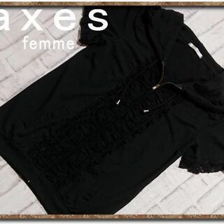 アクシーズファム(axes femme)のアクシーズファム　レース付き半袖ジップパーカー　黒(パーカー)