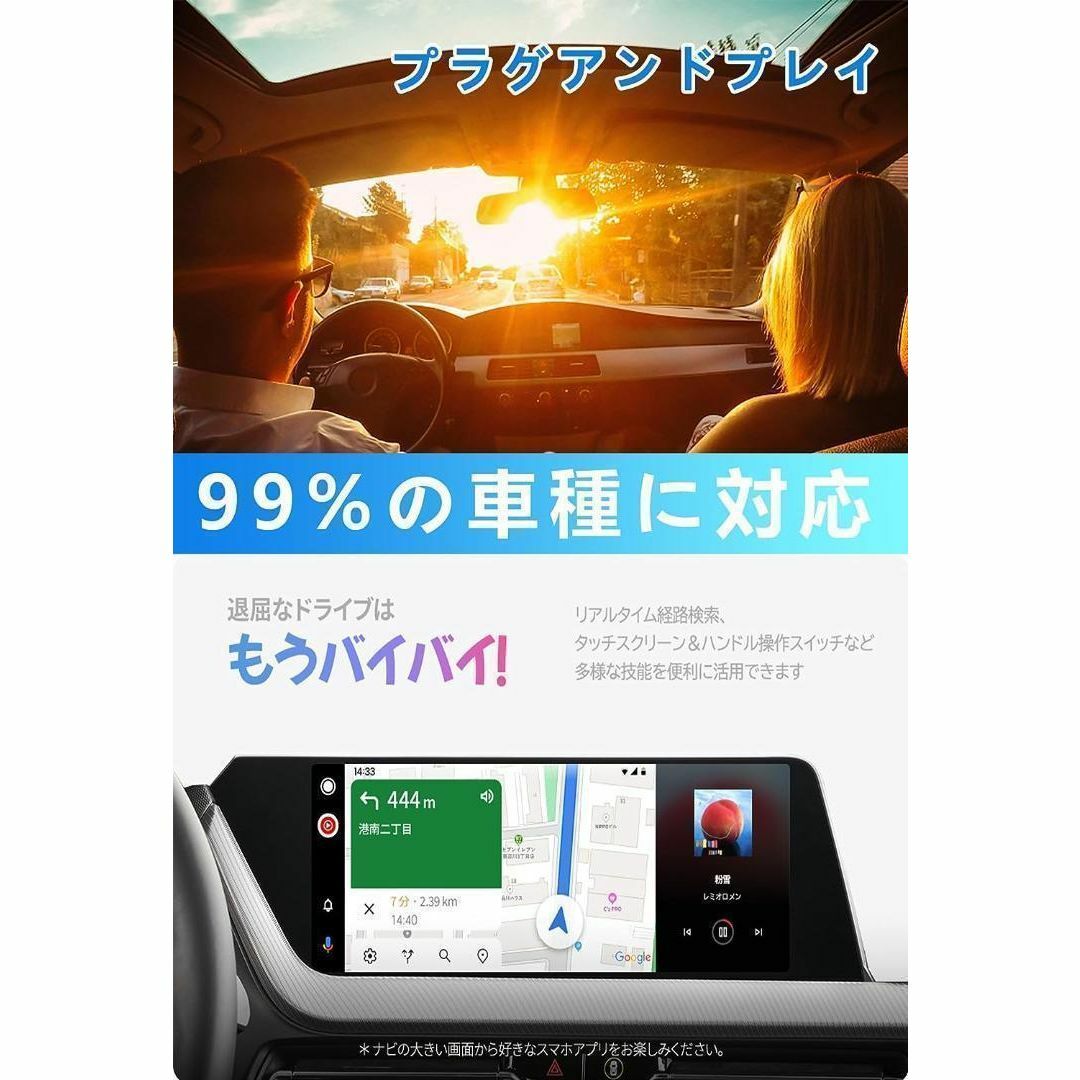 【快速接続】CarPlay カープレイ ワイヤレス 自動接続 iPhone対応