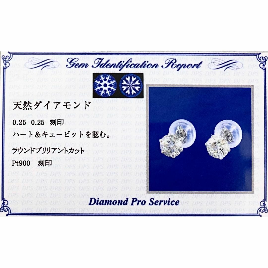 新品 H&C ダイヤモンド ピアス 0.50ct Pt900