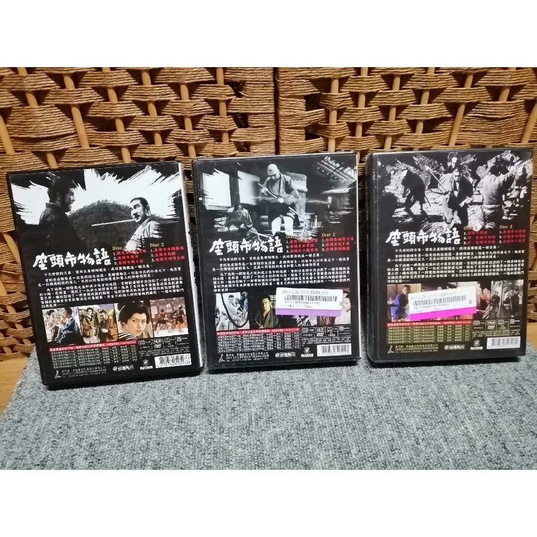 台湾角川 台湾版 座頭市物語 主演 勝 新太郎 DVD 3パッケージ 映画18本