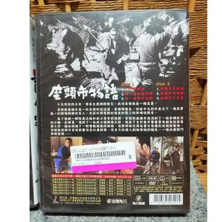 台湾角川 台湾版 座頭市物語 主演 勝 新太郎 DVD 3パッケージ 映画18本