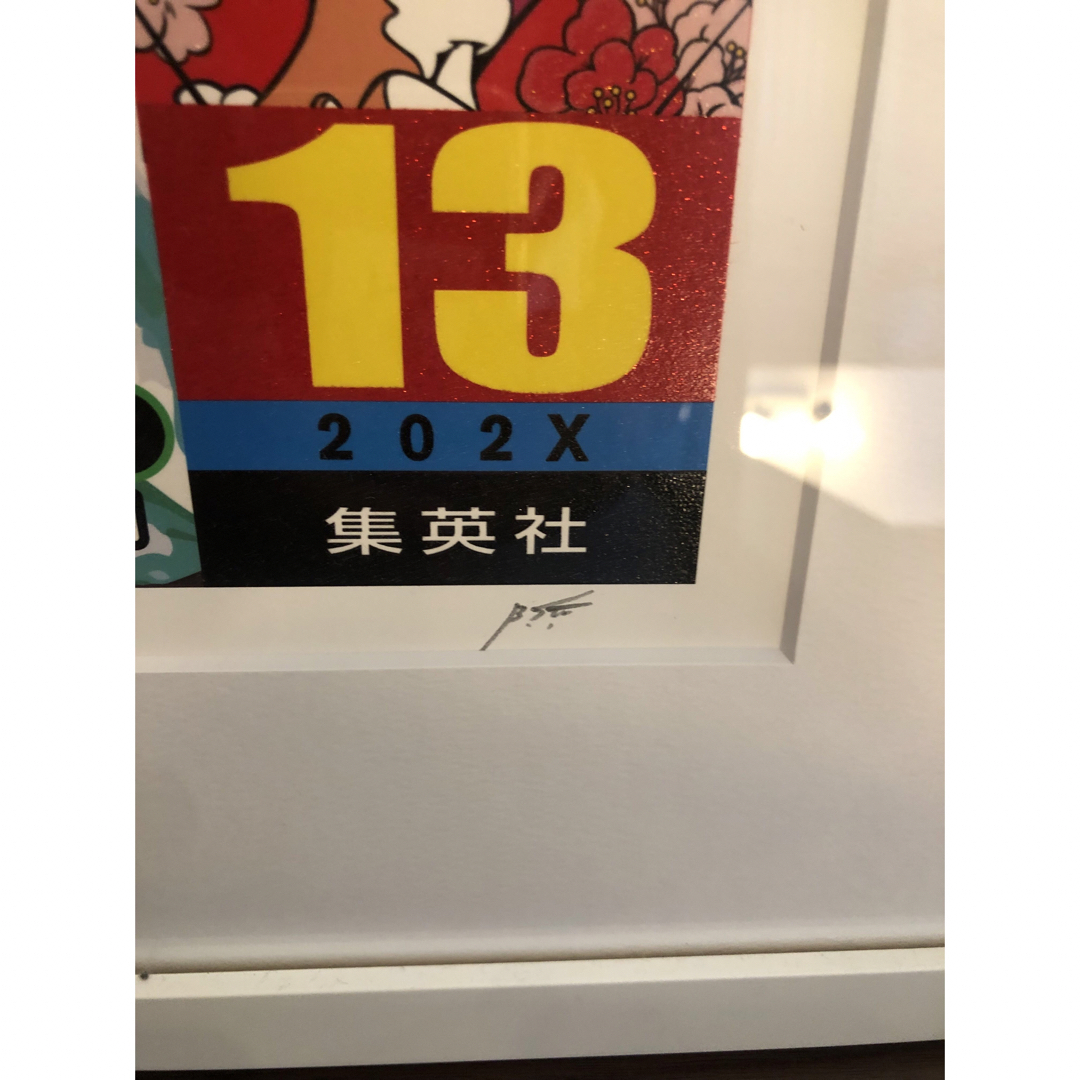 Backside works. バックサイドワークス 週刊少年ジャンプ 1の Backside works. バックサイドワークス 週刊少年ジャンプ 1の