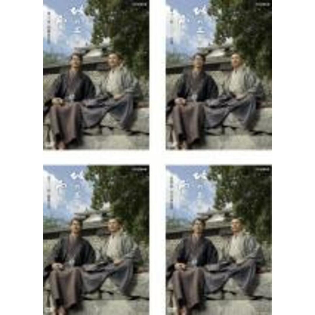 DVD▽NHK スペシャルドラマ 坂の上の雲 第3部(4枚セット)10 旅順総攻撃