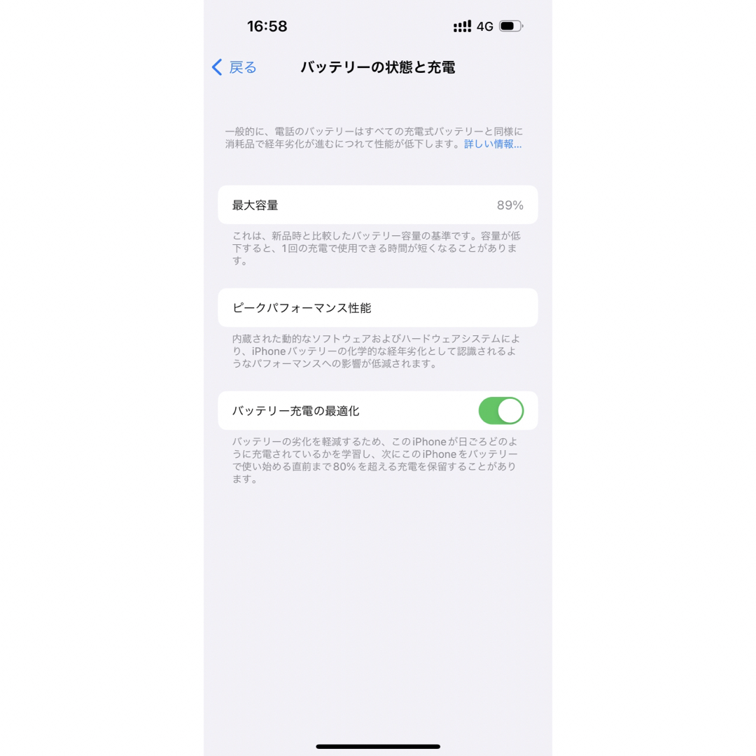 iPhone 14 Pro スマートフォン本体