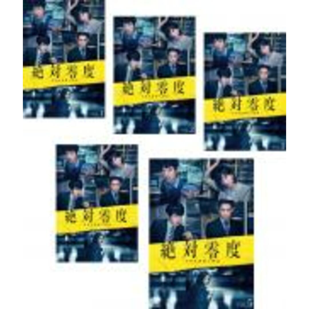 全巻セットDVD▼絶対零度 未然犯罪潜入捜査(5枚セット)第1話～第10話 最終▽レンタル落ち