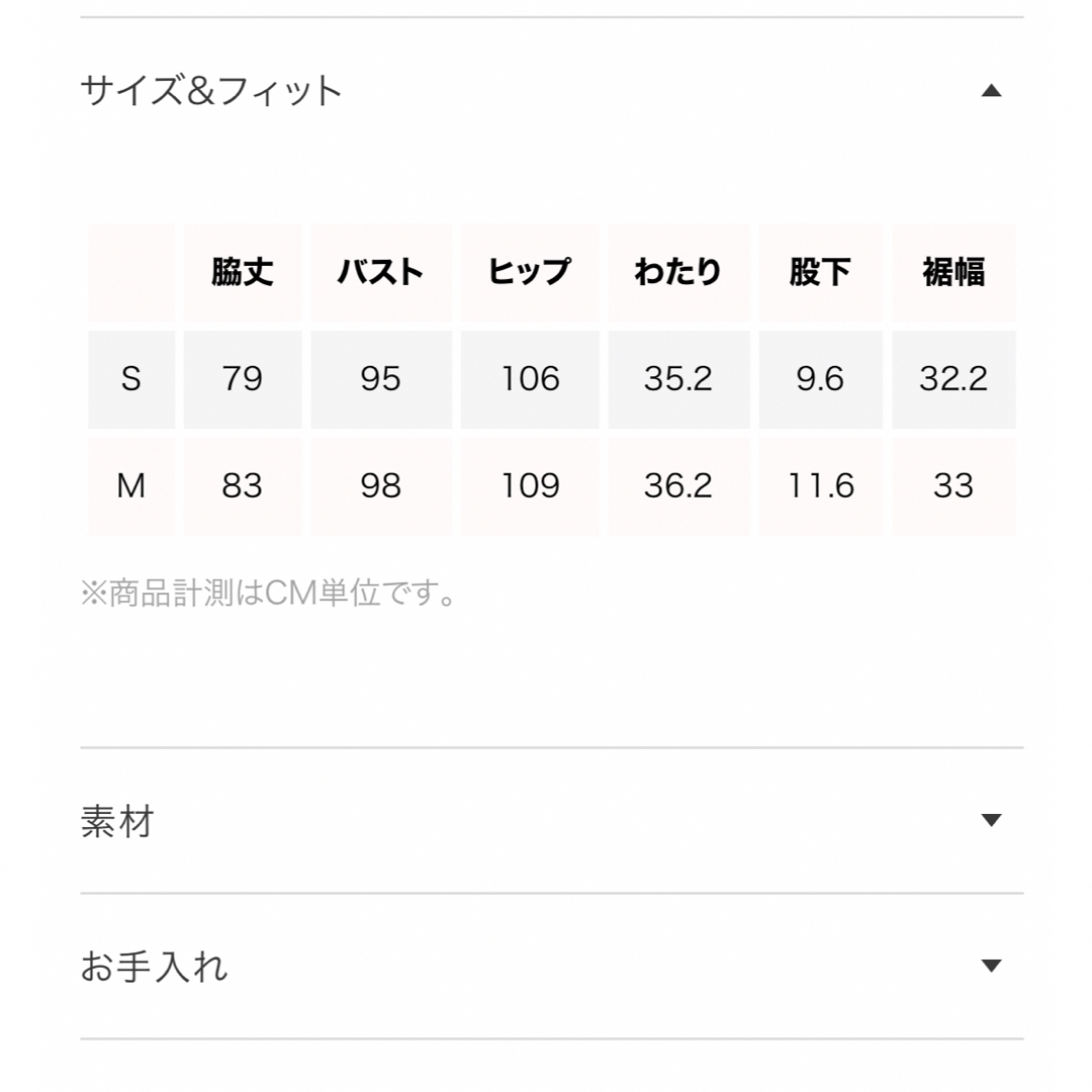 searoomlynn レースアップmilitaryショートロンパース