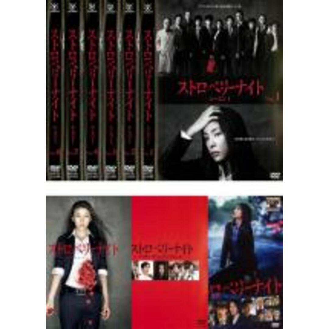 全巻セットDVD▼ストロベリーナイト(9枚セット)TVSP+TV 全6巻+劇場版+アフター・ザ・インビジブルレイン▽レンタル落ち