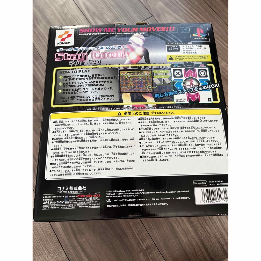 KONAMI(コナミ)のジャンク品　KONAMIダンスダンスレボリューション　専用コントローラー エンタメ/ホビーのゲームソフト/ゲーム機本体(その他)の商品写真