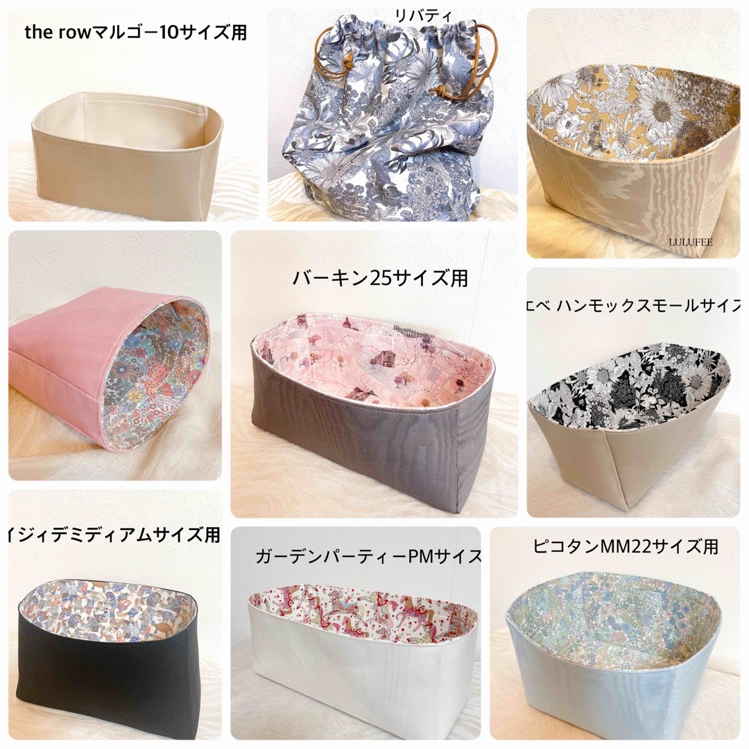 momo様専用ページ マルゴー10サイズ用バッグインバッグの通販 by momo様専用ページ マルゴー10サイズ用バッグインバッグの通販 by