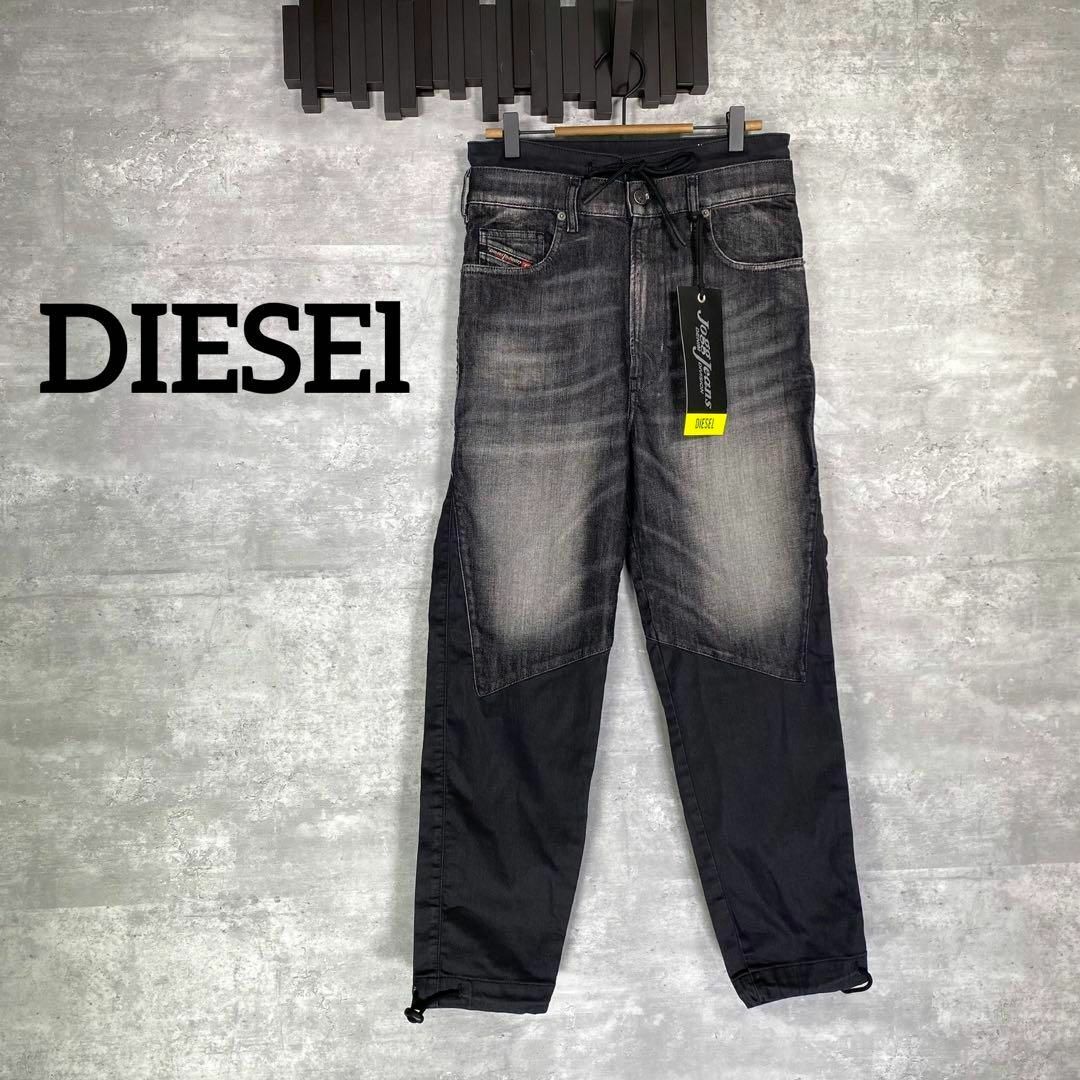 『DIESEl』ディーゼル (26) D-Skint ストレッチジョグジーンズカラーブラックグレー