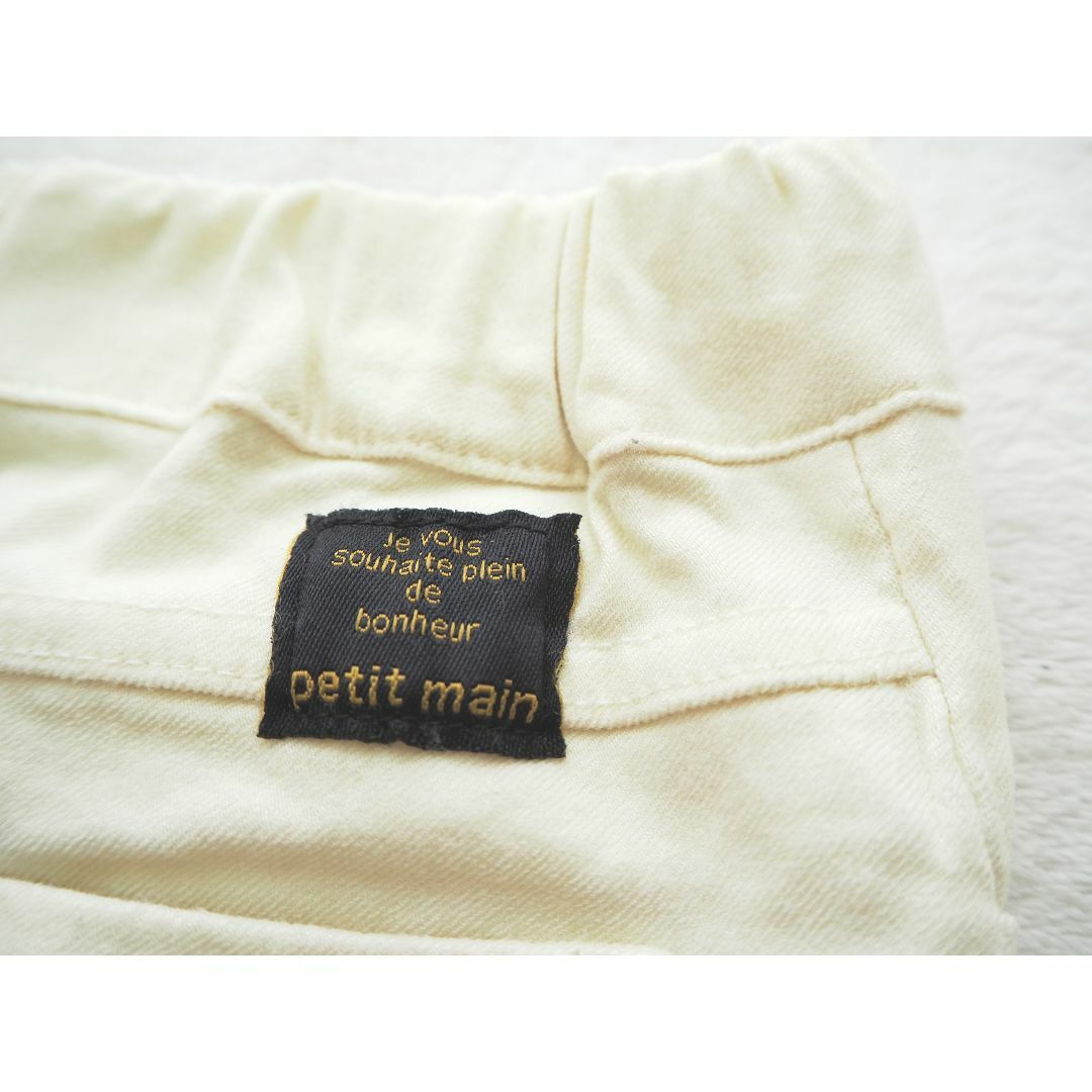 petit main(プティマイン)の【訳あり】petit main　白スキニー　２枚セット　100 キッズ/ベビー/マタニティのキッズ服男の子用(90cm~)(パンツ/スパッツ)の商品写真