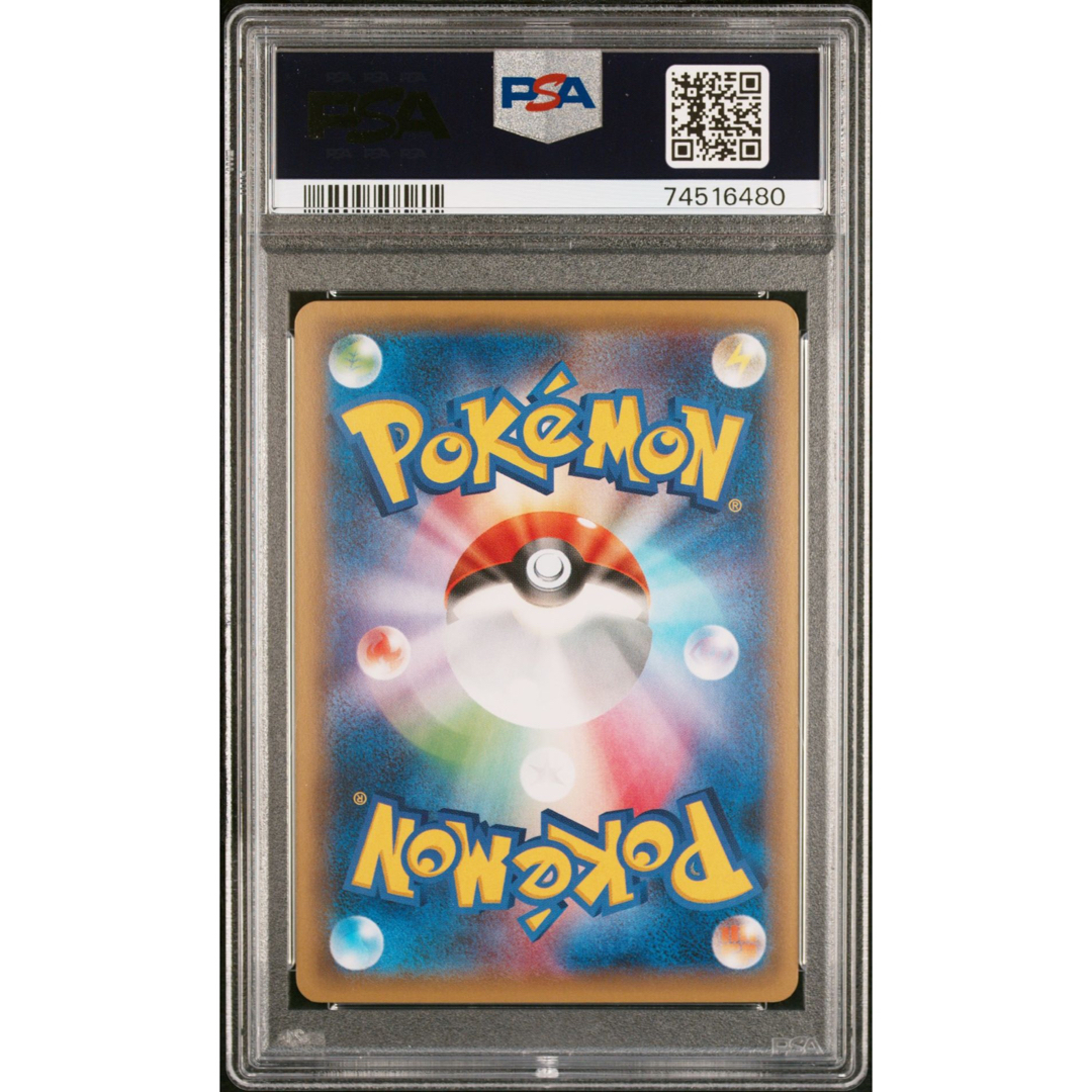 ポケモン - 【PSA10】オカルトマニア ジムプロモ ミラーの通販 by ゆゆ