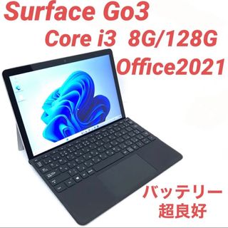 surface 3 スペックの通販 1,点以上   フリマアプリ ラクマ