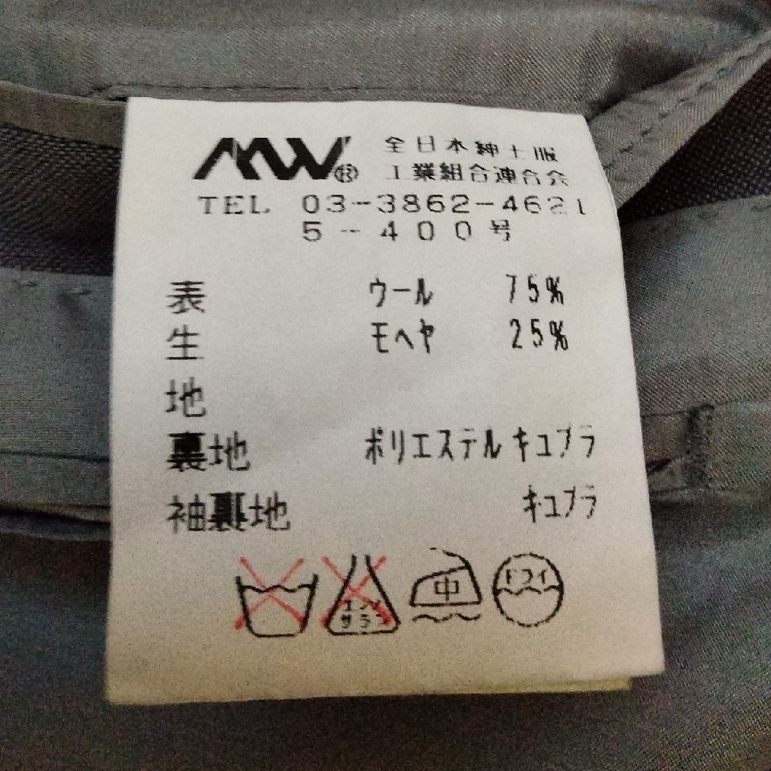 青山(アオヤマ)のメンズスーツ(ダブルスーツ)礼服、ビジネス メンズのスーツ(セットアップ)の商品写真