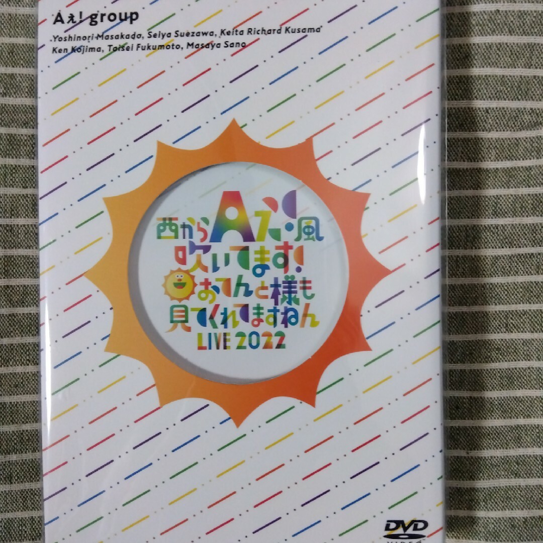 大人女性の Aぇ!group おてんと魂 DVD ミュージック - kintarogroup.com 大人女性の Aぇ!group おてんと魂 DVD ミュージック - kintarogroup.com