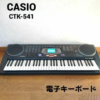 カシオ 限定 キーボード/シンセサイザーの通販 23点 | CASIOの楽器を