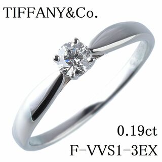 ティファニー(Tiffany & Co.)のティファニー ハーモニー リング ダイヤ0.19ct F-VVS1-3EX 10号～10.5号 PT950 鑑定書 箱 TIFFANY【13695】(リング(指輪))