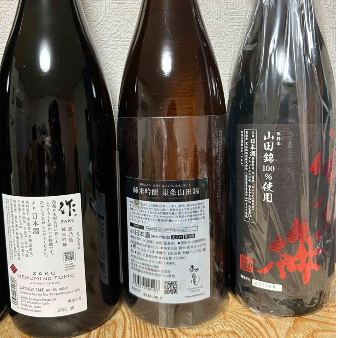 No.12   6本セット　純米大吟醸　荷札酒 酒未来 しぼりたて　他5本