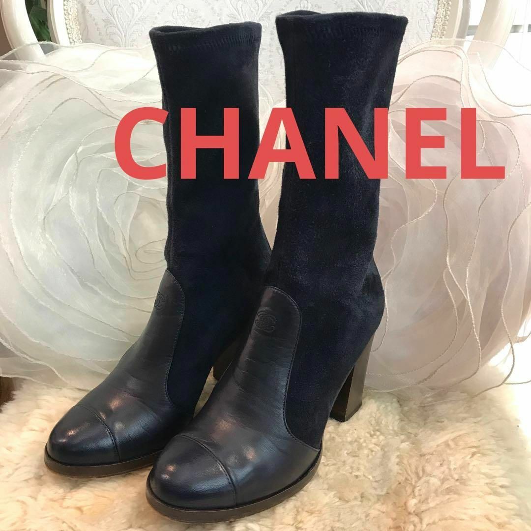 CHANEL - CHANEL ブーツ ミディアム丈 ココマーク スエード 約22cm