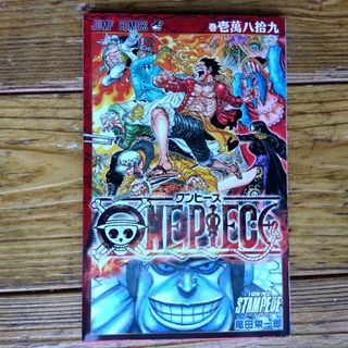 ONE PIECE 巻 壱萬八拾九(少年漫画)